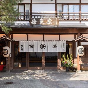 Hotel Naraya Kusatsu  Exterior photo