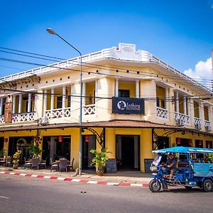 Hotel Inthira Thakhek Exterior photo