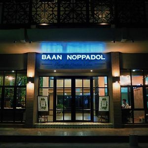 Aparthotel Baan Noppadol Bangkok Exterior photo