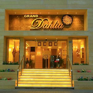 Grand Dahlia Hotel Apartment - Sabah Al Salem Kuwejt Exterior photo