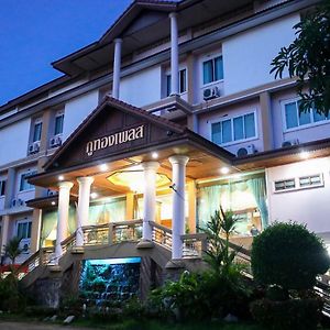 Hotel Phuthong Place Phayao Exterior photo