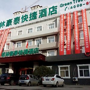 Greentree Inn Langfang Guan County Xinyuan Street Express Hotel Exterior photo