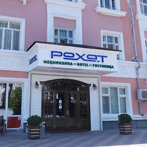 Rohat Hotel Duszanbe Exterior photo