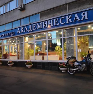Akademicheskaya Hotel Moskwa Exterior photo