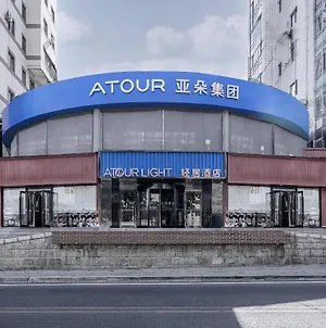 Atour Light Hotel Dalian Xinghai Plaza Shengya Ocean World Exterior photo
