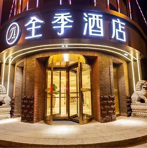 Ji Hotel Dalian Peace Square Exterior photo
